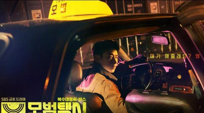 Hình ảnh phim Taxi Driver (Ảnh: internet)