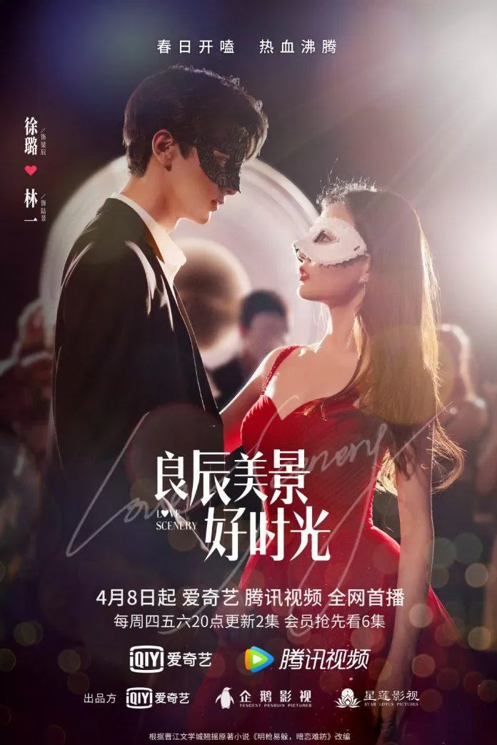 Poster phim Thời Gian Lương Thần Mỹ Cảnh (ảnh: Internet)