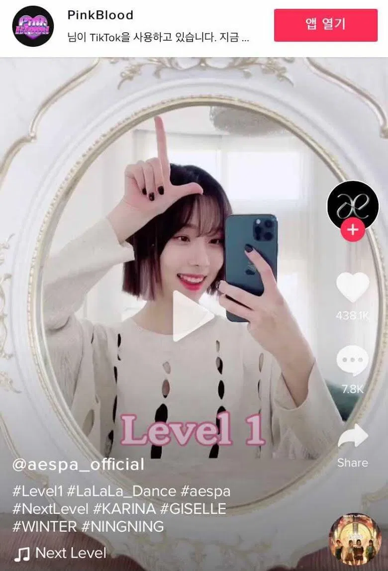 Twitter chính thức của aespa đã liên kết với một loạt video TikTok thử thách aespa #LaLaLa_Dance (ảnh: internet)