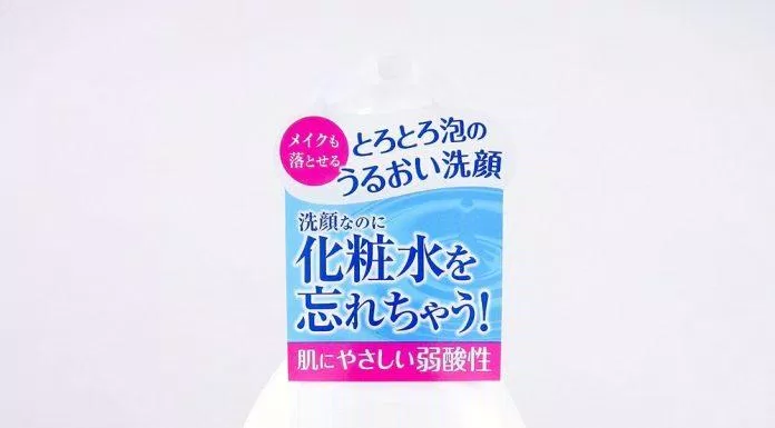 Sữa Rửa Mặt Hada Labo Gokujyun Foaming Cleanser dạng bọt tiện dụng (Nguồn: Internet)