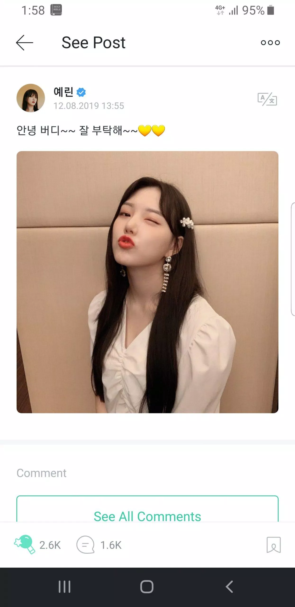 Một bài đăng trên Weverse của GFriend (Ảnh: Internet)