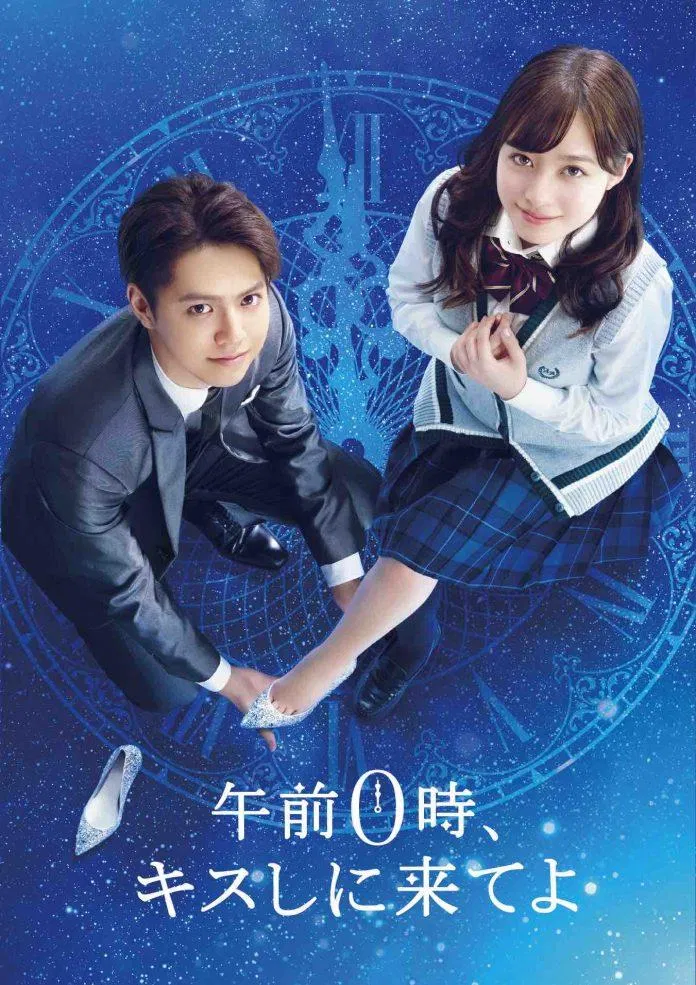 Poster phim Đến Hôn Em Vào Lúc Nửa Đêm. (Nguồn: Internet)