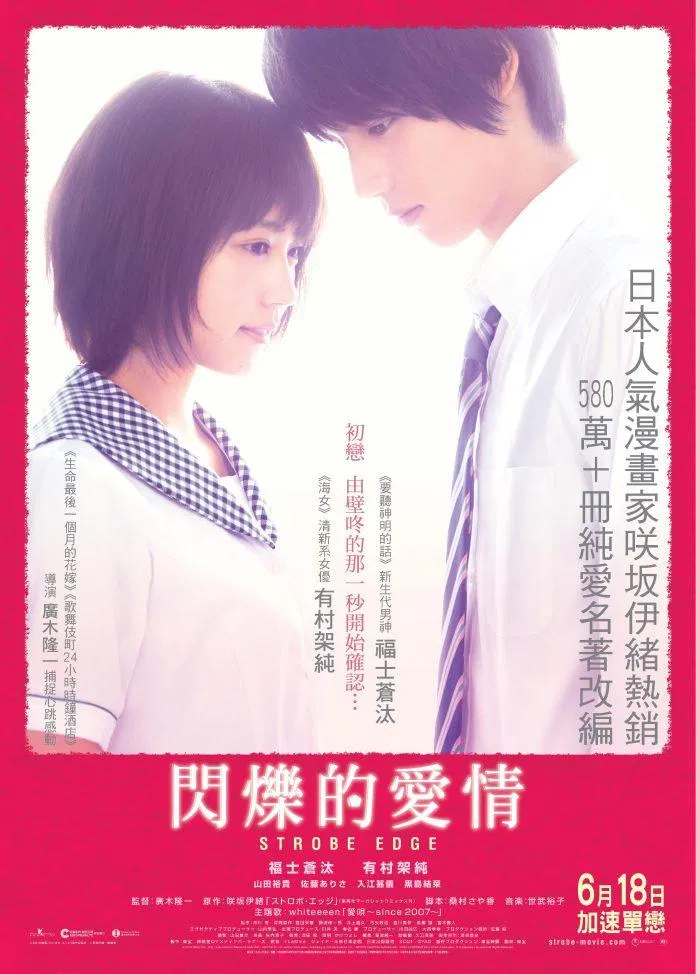 Poster phim Tình Yêu Lấp Lánh. (Nguồn: Internet)