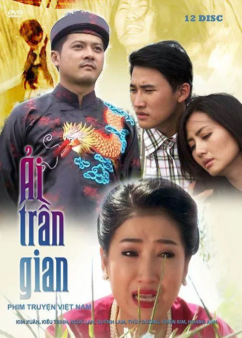 Poster phim truyền hình Việt Nam Ải Trần Gian (Nguồn: Internet) Poster phim truyền hình Việt Nam Ải Trần Gian (Nguồn: Internet)
