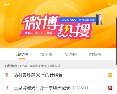 Sự việc đang ở vị trí no 1 hot search (ảnh: internet)