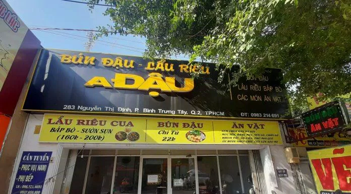 A Đậu Quán (ảnh: internet)