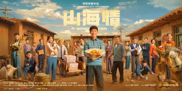Poster phim Sơn Hải Tình (Nguồn: Internet)