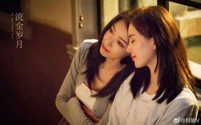 Ảnh cut trong phim Lưu Kim Tuế Nguyệt (Nguồn: Internet)