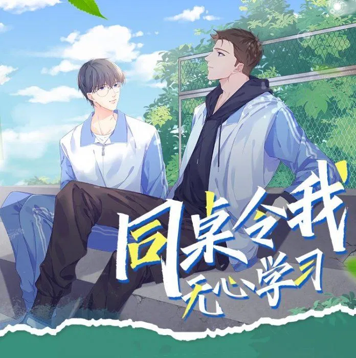 Truyện đam mỹ Bạn cùng bàn làm tôi vô tâm học tập (Nguồn: Internet). Truyện đam mỹ Bạn cùng bàn làm tôi vô tâm học tập (Nguồn: Internet).