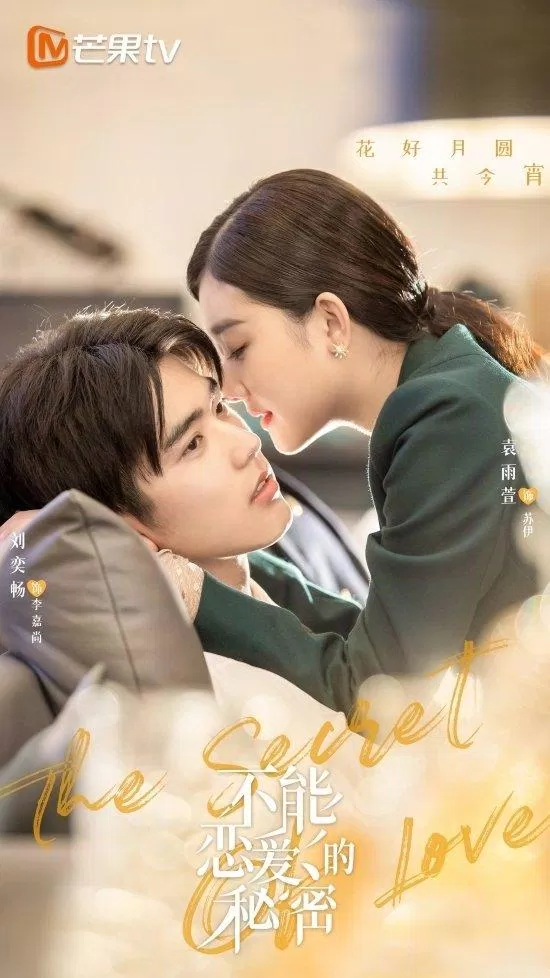 Poster phim (ảnh: Internet)