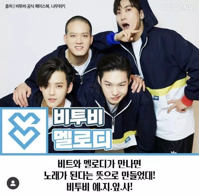 BTOB có tên fandom là Melody (Ảnh: Internet)