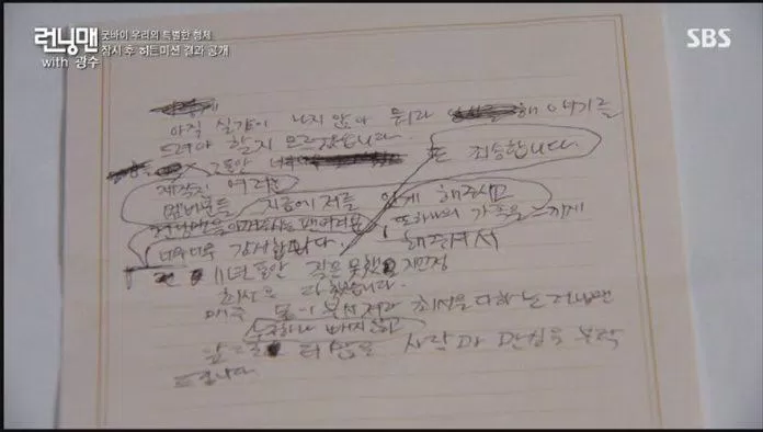 Bức thư chia tay do chính Kwang Soo viết. (Ảnh: Internet). Bức thư chia tay do chính Kwang Soo viết. (Ảnh: Internet).