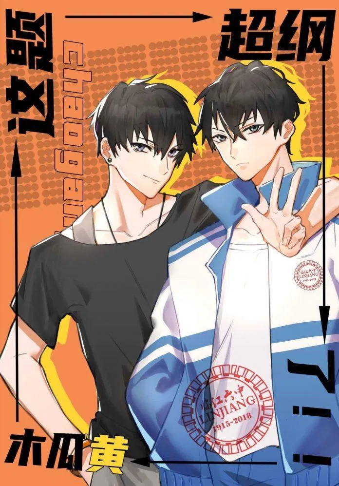 Truyện đam mỹ Câu hỏi này nằm ngoài đề cương (Nguồn: Internet). Truyện đam mỹ Câu hỏi này nằm ngoài đề cương (Nguồn: Internet).