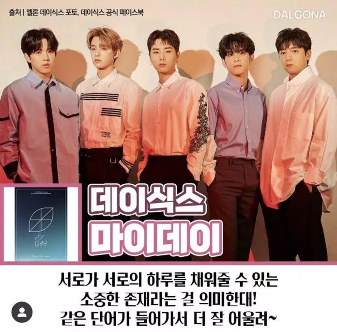 Day6 có tên fandom là My Day (Ảnh: Internet)