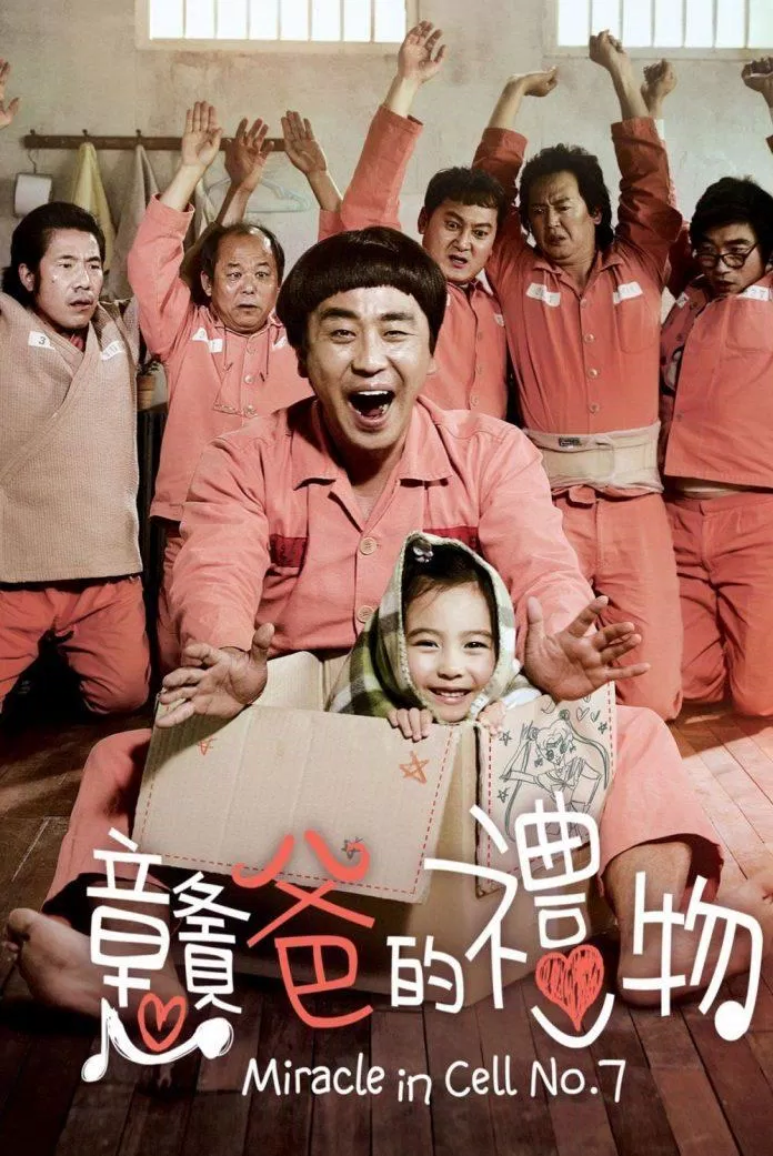 Poster phim Điều Kì Diệu Ở Phòng Giam Số 7 (nguồn: internet)