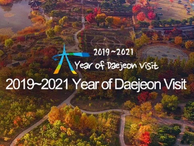 2019-2021 được chọn là Năm Du lịch Daejeon (Ảnh: Internet). 2019-2021 được chọn là Năm Du lịch Daejeon (Ảnh: Internet).