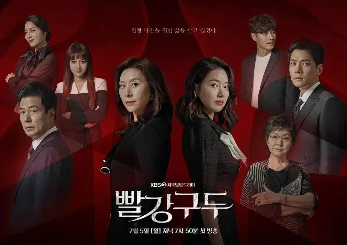 Red Shoes Poster (Ảnh: Internet)
