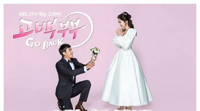 Poster phim Go Back Couple. (Nguồn: Internet)