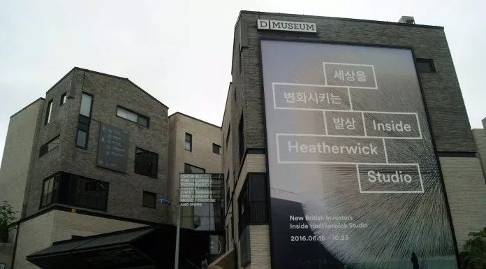DMuseum ở Hannam-dong (ảnh: internet)