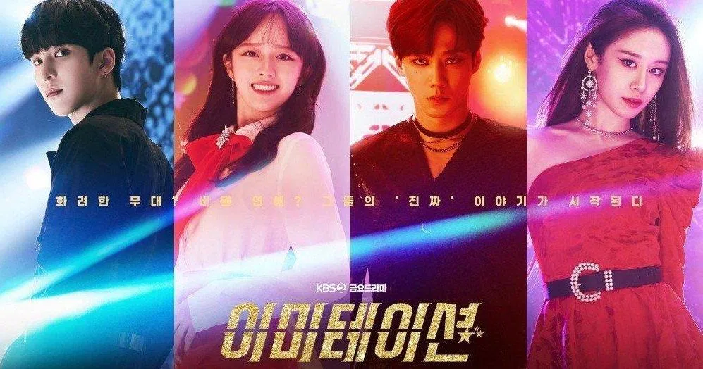 Bộ phim mới nhất của HwiYoung: Imitation (Ảnh: Internet). Bộ phim mới nhất của HwiYoung: Imitation (Ảnh: Internet).