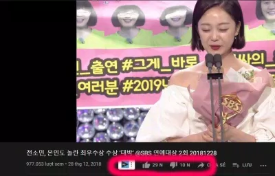 Các video xuất hiện Jeon So Min thường nhận lượt dislike khủng. (Ảnh: Internet). Các video xuất hiện Jeon So Min thường nhận lượt dislike khủng. (Ảnh: Internet).