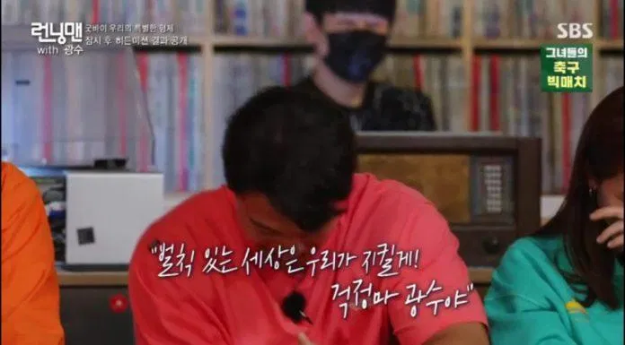 Hình ảnh buồn bã của Kim Jong Kook cùng các thành viên khác. (Ảnh: Internet). Hình ảnh buồn bã của Kim Jong Kook cùng các thành viên khác. (Ảnh: Internet).