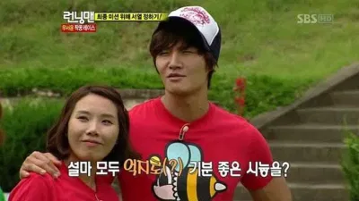 Shin Bong Sun và Kim Jong Kook là loveline đầu tiên của chương trình. (Ảnh: Internet).