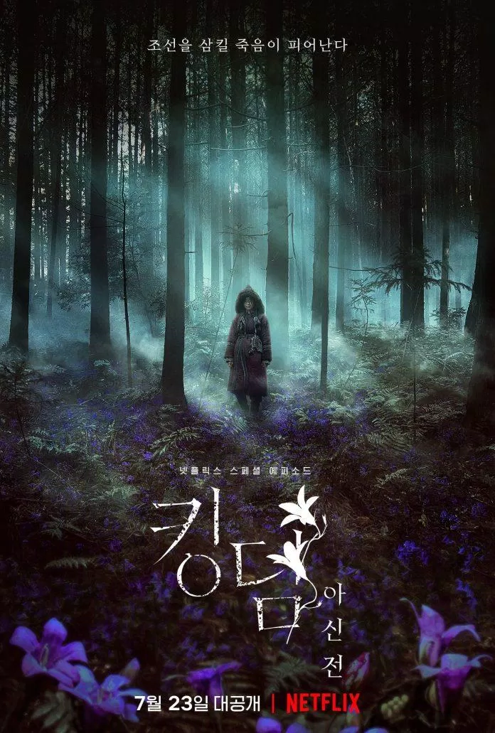 Kingdom: Ashin Of The North Poster (Ảnh: Internet)