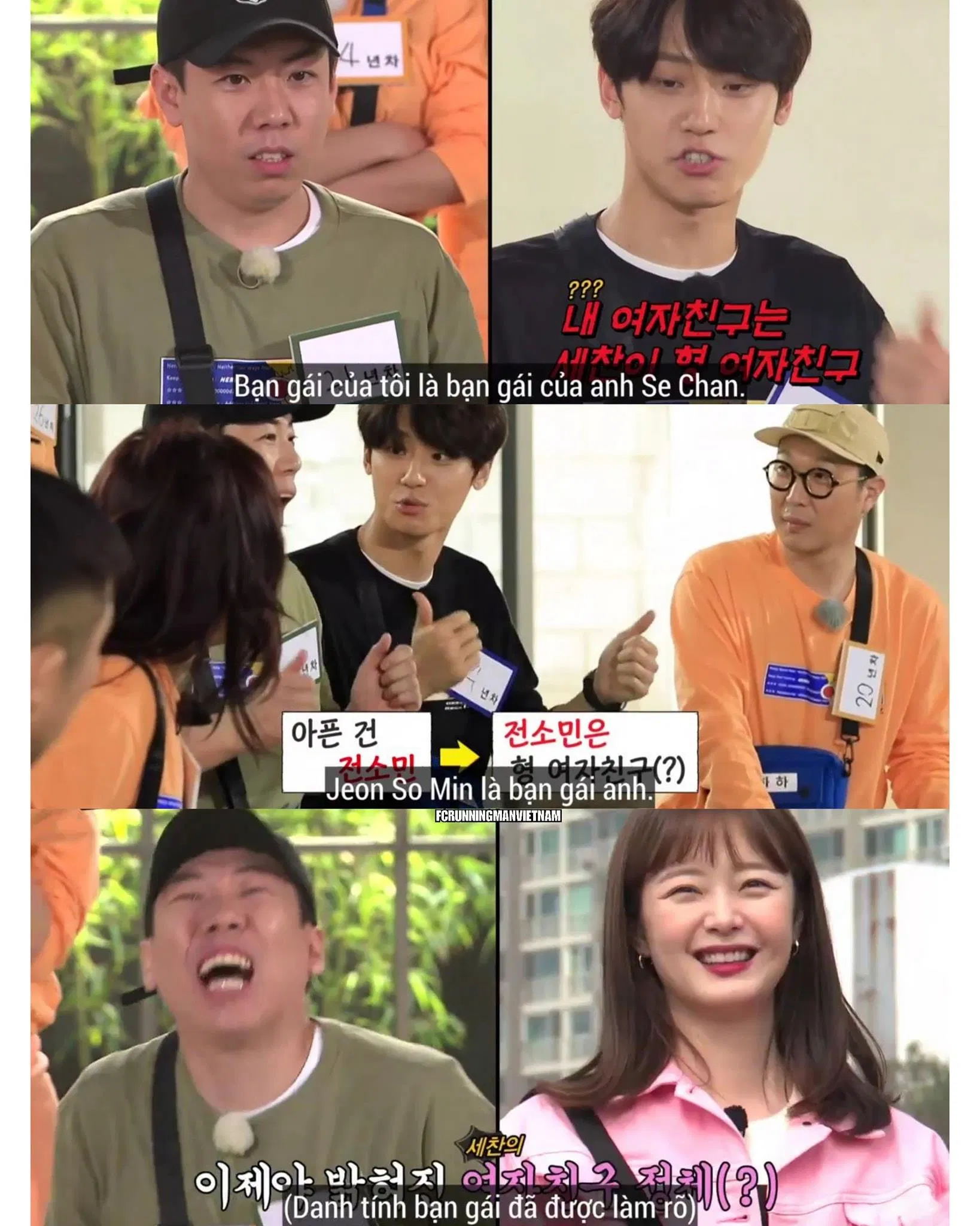 Lee Do Hyun lần đầu tham gia chương trình Running Man (Ảnh: Internet). Lee Do Hyun lần đầu tham gia chương trình Running Man (Ảnh: Internet).