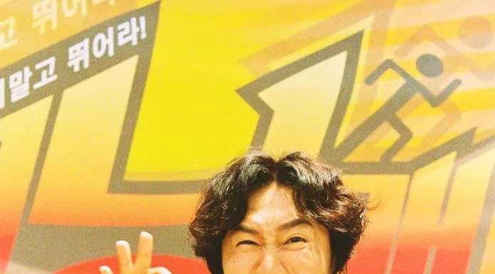Lee Kwang Soo trong tập 559. ( Ảnh: Internet).