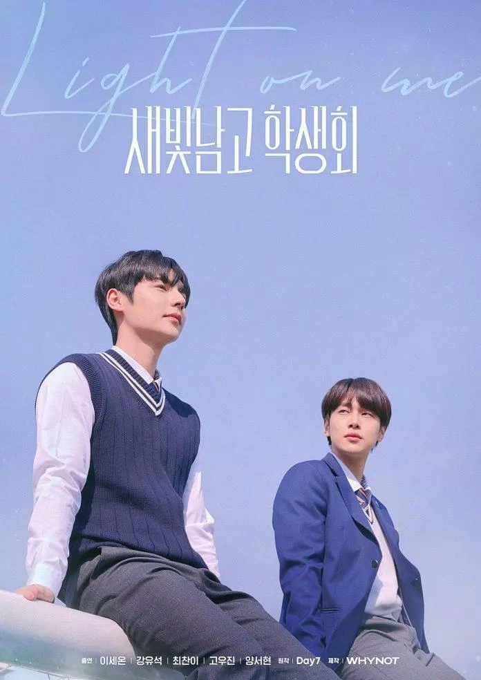 Light On Me Poster (Ảnh: Internet) Light On Me Poster (Ảnh: Internet)