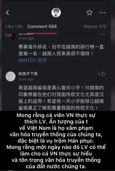 Hy vọng fandom Cá Viên kịp thời tỉnh ngộ (Nguồn: Internet)