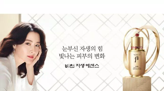 The History of Whoo là một thương hiệu mỹ phẩm đông y của Hàn Quốc được thành lập vào năm 2006 (Nguồn: Internet).
