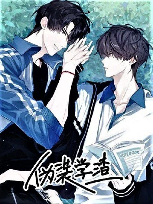 Truyện đam mỹ Ngụy trang học tra (Nguồn: Internet). Truyện đam mỹ Ngụy trang học tra (Nguồn: Internet).