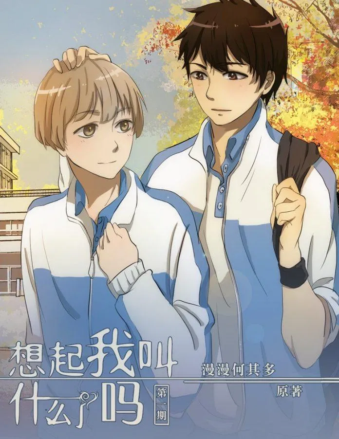 Truyện đam mỹ Nhớ ra tên tôi chưa (Nguồn: Internet). Truyện đam mỹ Nhớ ra tên tôi chưa (Nguồn: Internet).