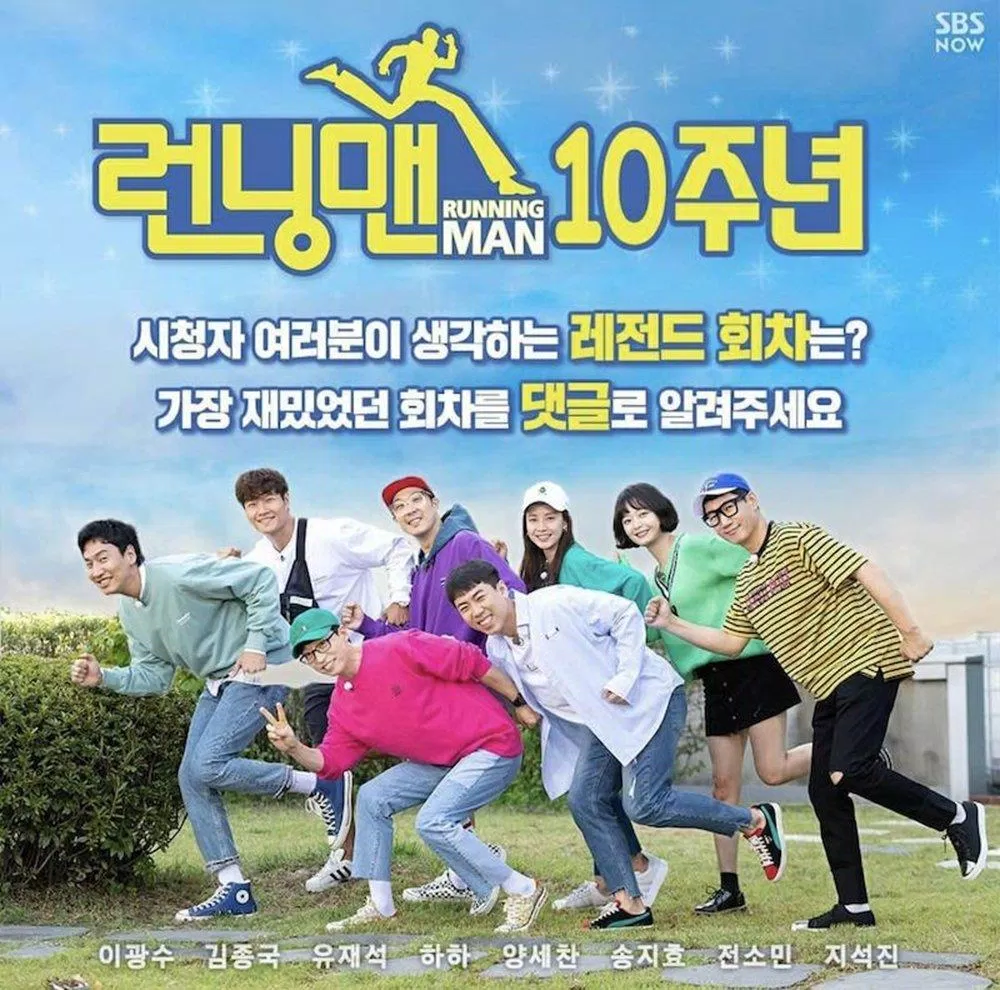 Những điều thú vị của chương trình Running Man. Bạn đã biết hết chưa?