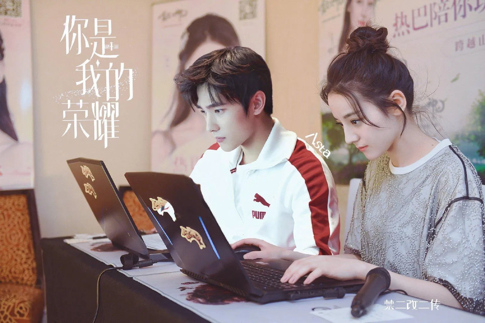 Cặp nam nữ chính của phim ( nguồn: internet)