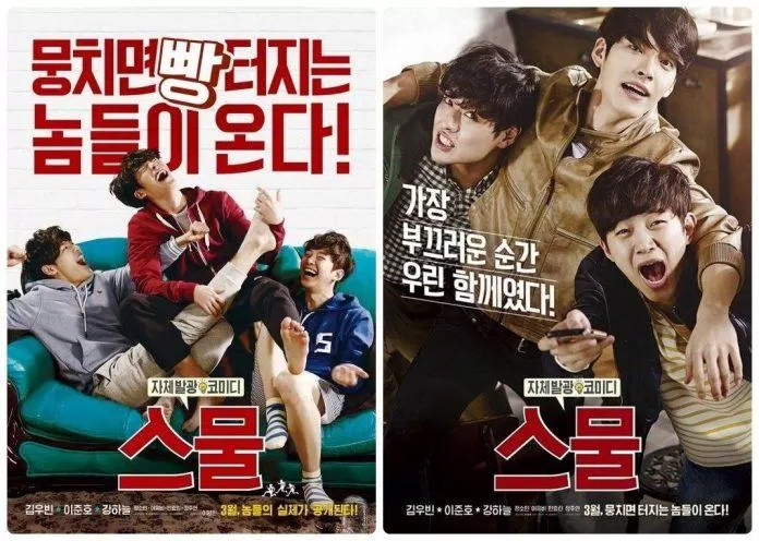 Poster phim Trai 20 (Nguồn: Internet)