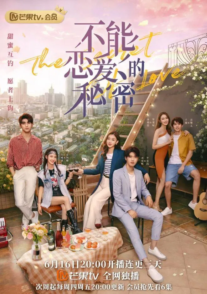 Poster phim Bí Mật Không Thể Yêu Đương. (Nguồn: Internet)