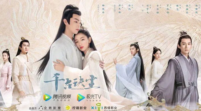 Poster phim Thiên cổ quyết trần. (Ảnh: Internet)