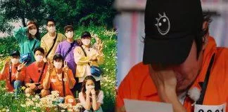 Running Man 559