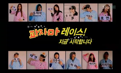 Song Ji Hyo lần đầu tiên vắng mặt trong 2 tập 63,64 . (Ảnh: Internet) Song Ji Hyo lần đầu tiên vắng mặt trong 2 tập 63,64 . (Ảnh: Internet)