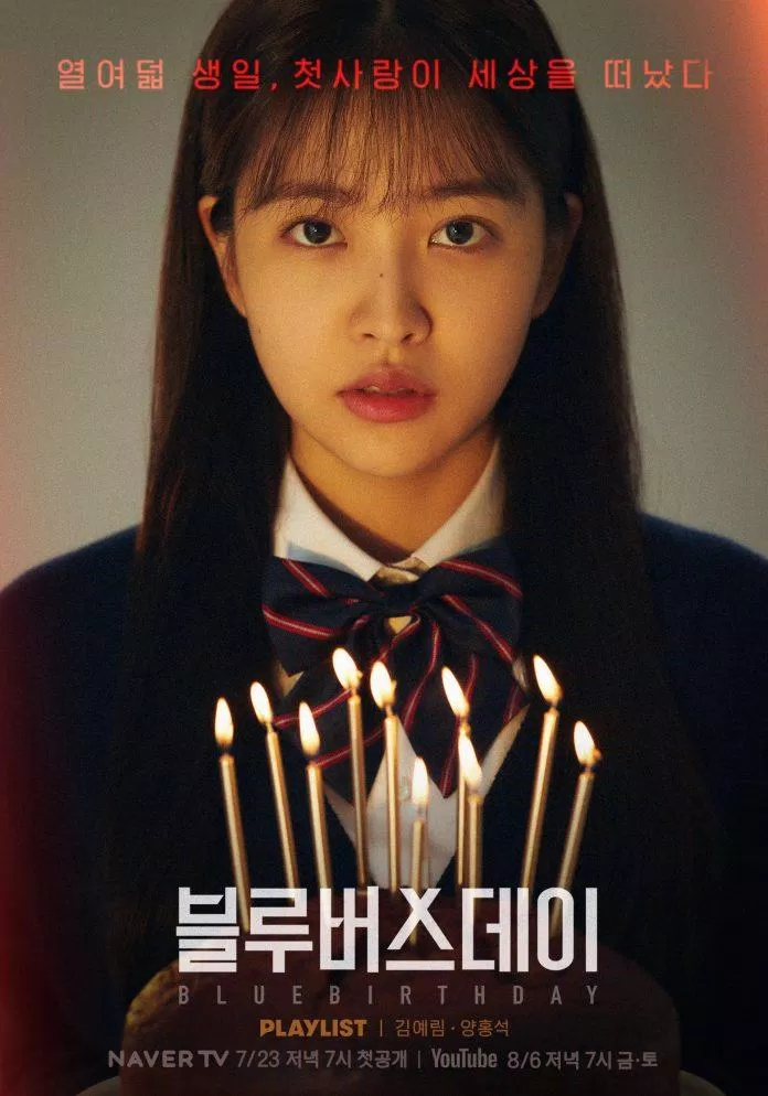 Blue Birthday Poster (Ảnh: Internet)