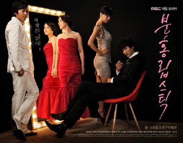 Poster phim Son Môi Hồng (Nguồn: Internet) Poster phim Son Môi Hồng (Nguồn: Internet)