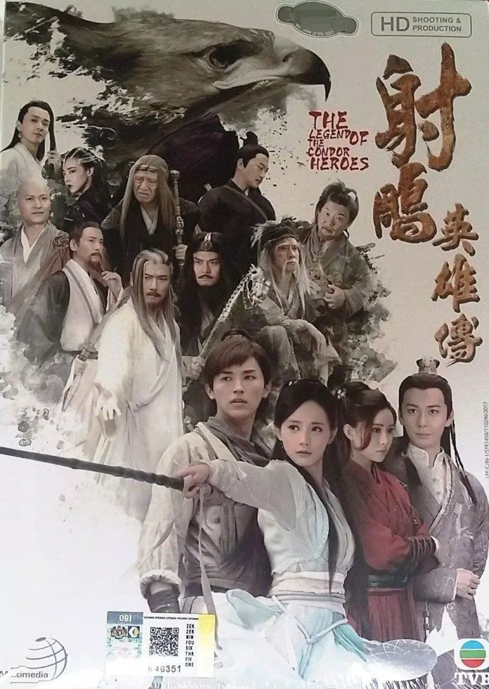 Poster phim kiếm hiệp Tân Anh Hùng Xạ Điêu (Nguồn: Internet)
