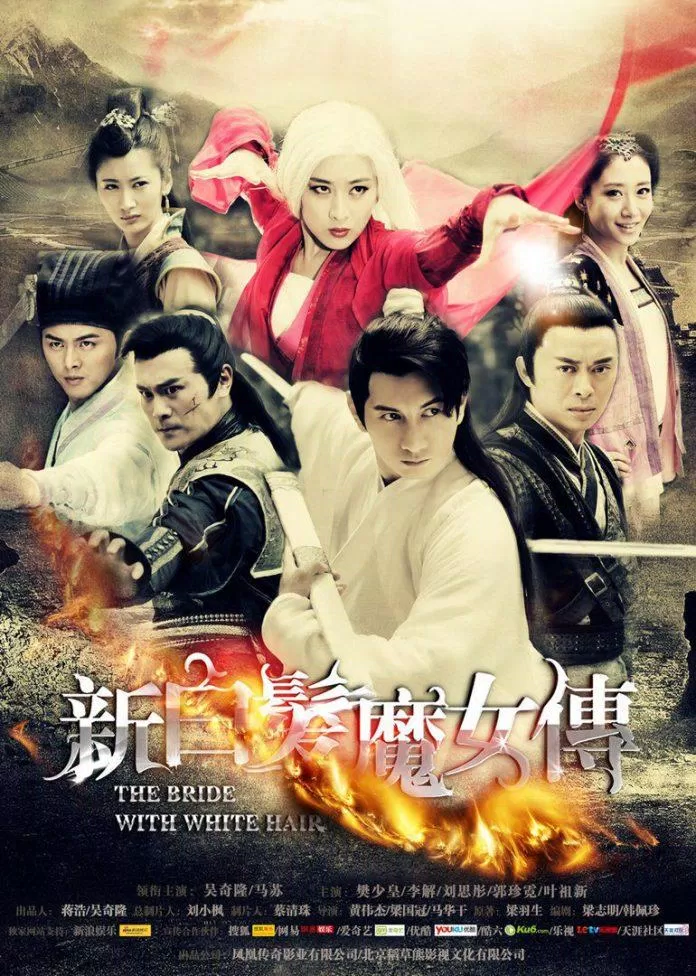 Poster phim kiếm hiệp Tân Bạch Phát Ma Nữ (Nguồn: Internet) Poster phim kiếm hiệp Tân Bạch Phát Ma Nữ (Nguồn: Internet)