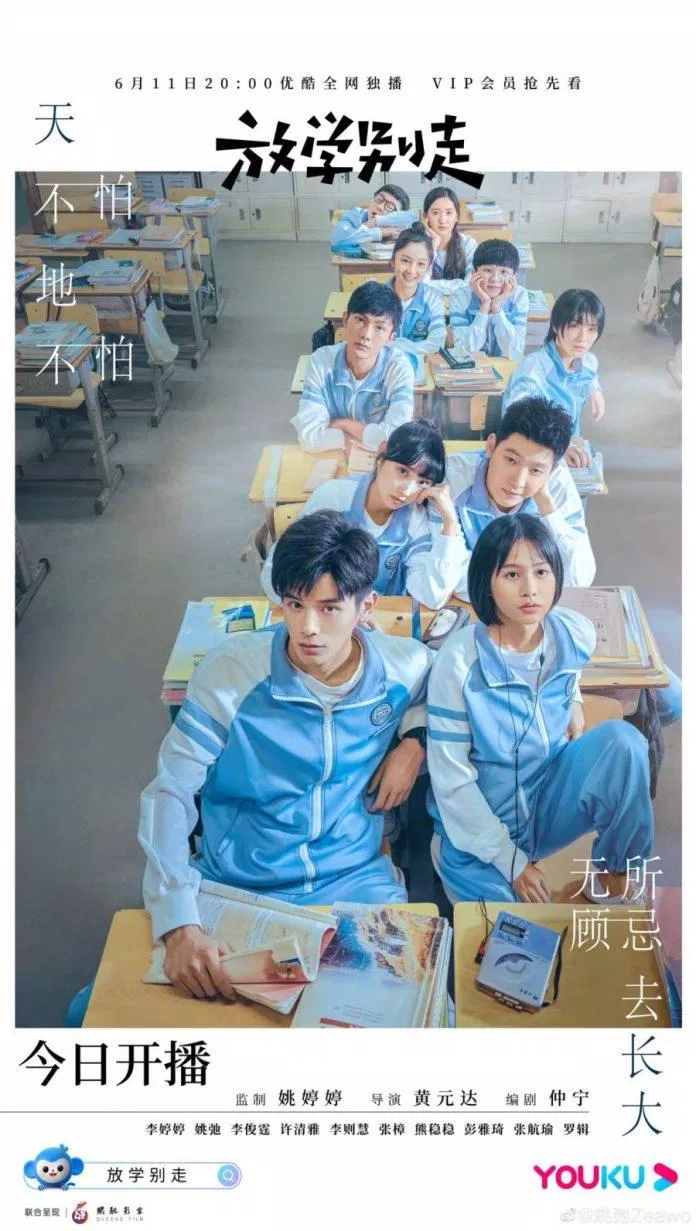 Poster phim (ảnh: internet)