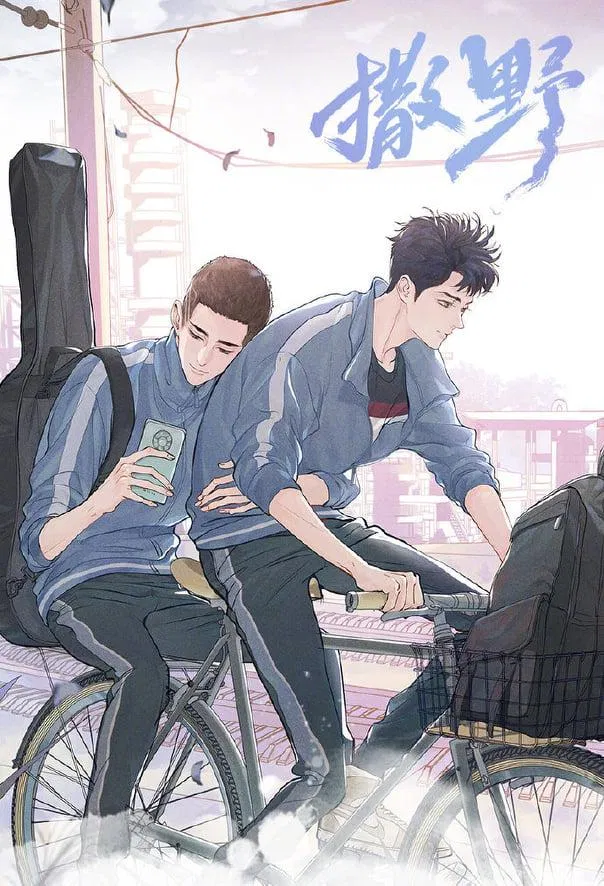 Truyện đam mỹ Tát dã (Nguồn: Internet). Truyện đam mỹ Tát dã (Nguồn: Internet).