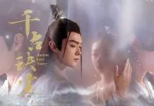 Thiên Cổ Quyết Trần: Có gì hay mà lọt top Douban với 400 triệu views chỉ sau 10 ngày? Poster phim Thiên cổ quyết trần. (Ảnh: Internet)
