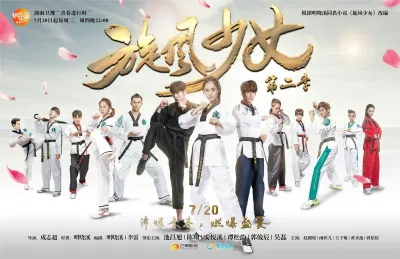 Poster (Nguồn: internet)